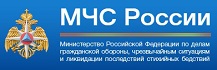 МЧС России
