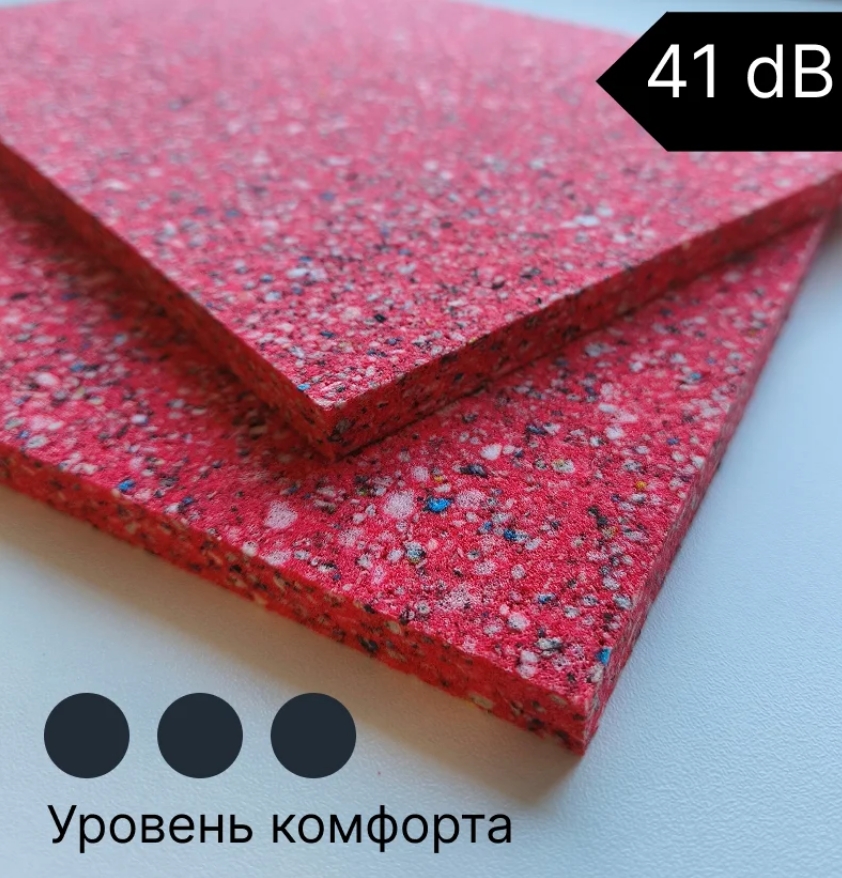 Подложка для ковролина Bonkeel,  коллекция Comfort, «Bonkeel Comfort 10 мм» - фото