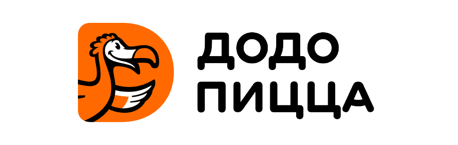 Додо Пицца