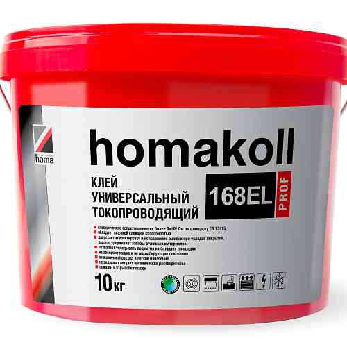 Homakoll 168EL Prof 10кг (Универсальный, токопроводящий)