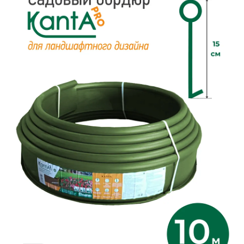 Бордюр-лента Канта Про Оливковый
