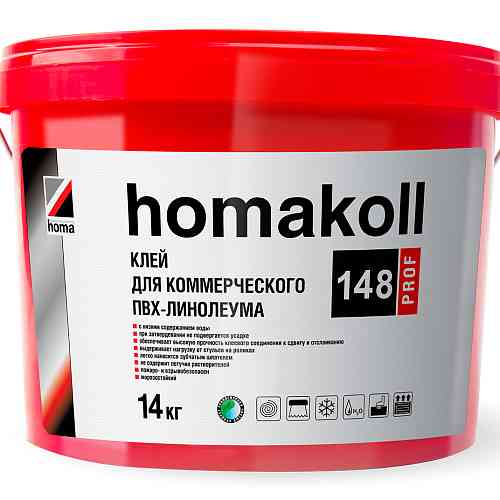 Homakoll 148 Prof 14кг (Для коммерческого линолеума)