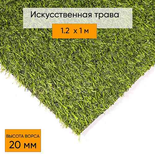 Comfort 20 Green (1.2 х 1 м)