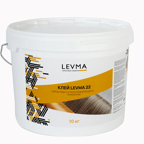 Levma 22 10кг (Для бытового и полукоммерческого линолеума)