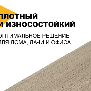 /upload/resize_cache/iblock/642/400_400_2/tp4ke22mj3id19vu80jliotoa2crquxd.jpg
