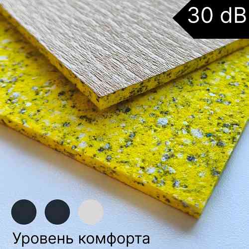 Подложка для ковролина Bonkeel,  коллекция Object, «Bonkeel Object 6 мм» - фото