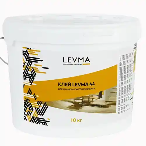 Levma 44 10 кг (Для коммерческого линолеума)