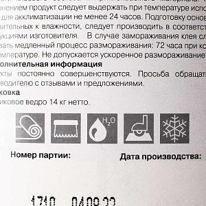 /upload/resize_cache/iblock/6fa/400_400_2/f9een0gbdilxcbpqvfjcdfrzkvb4ax7f.jpg
