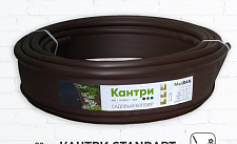 МаксДан Бордюр садовый STANDART Коричневый