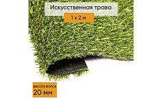 Premium Grass Comfort 20 Green Bicolour (1 х 2 м)