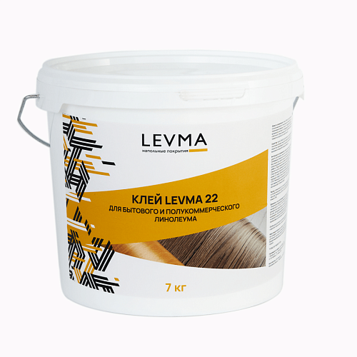 Levma 22 7кг (Для бытового и полукоммерческого линолеума)