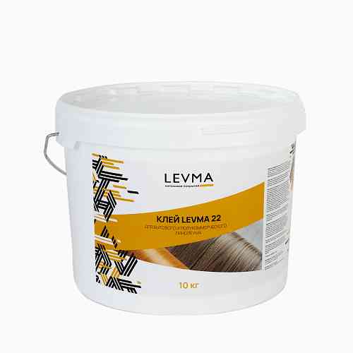 Levma 22 10кг (Для бытового и полукоммерческого линолеума)