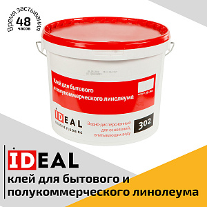 /upload/resize_cache/iblock/c79/400_400_2/liqmj3woeylzjrpb7h0dssmmyax7cix5.jpg