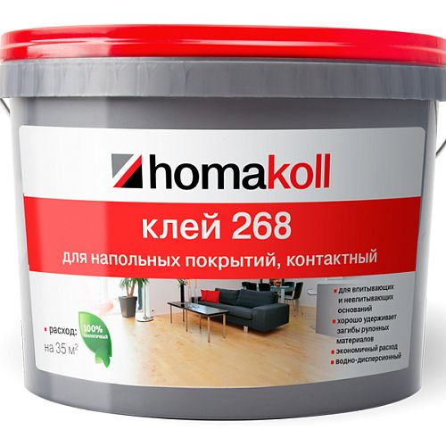 Homakoll 268 10кг (Контактный)