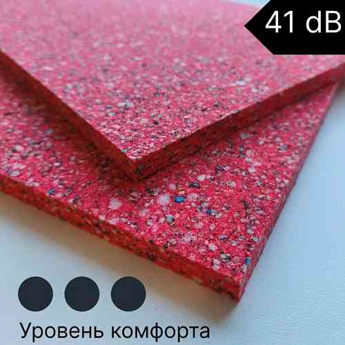 Подложка для ковролина Bonkeel,  коллекция Comfort, «Bonkeel Comfort 10 мм» - фото