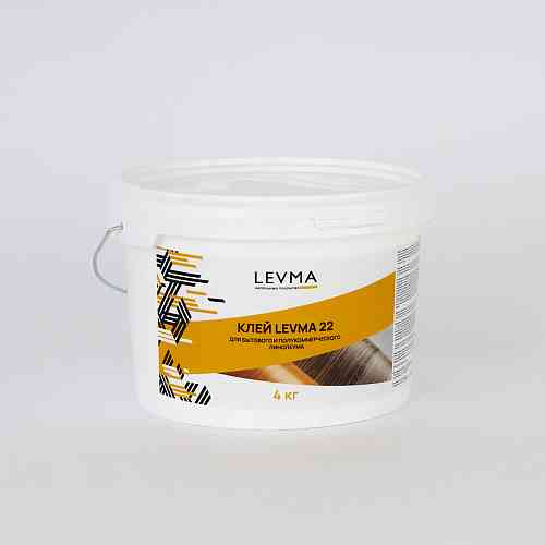 Levma 22 4кг (Для бытового и полукоммерческого линолеума)