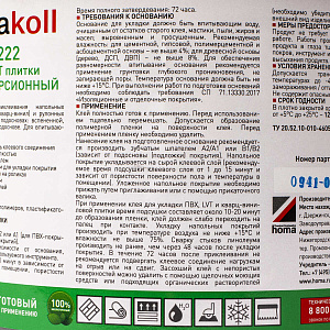 /upload/resize_cache/iblock/ed8/400_400_2/g77ul55ec94pktio4tm8q6n531vvaikg.jpg