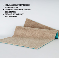 Ургаз Бежевый 10087_6352635