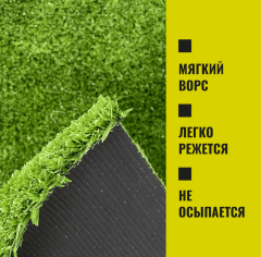 Premium Grass Nature 15 Green_6178394