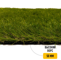 Premium Grass Elite 50 Green Bicolour_5013438