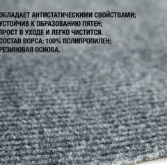 LEVMA Gray 07_6343935