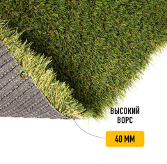 Premium Grass Elite 40 Green Bicolour_6344923