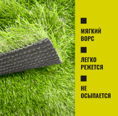 Premium Grass Comfort 50 Green Bicolour_6352867