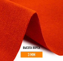 LEVMA Carpet красный_6135238