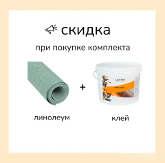 Tarkett Monolit 934_4820295