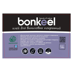Bonkeel Для виниловых покрытий LVT 15 кг_6247602
