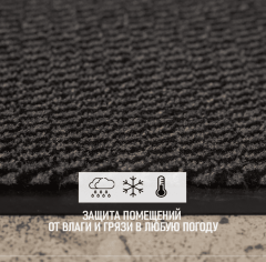 РОВАЛТ Gray (55 х 85 см)_6352916