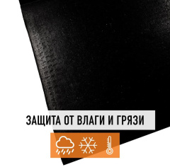 Балт Турф Классик 25 х 75 - 6 мм_4813744