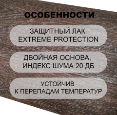 Tarkett Tango 3_6351423