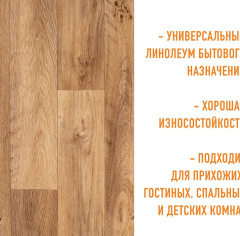 Tarkett Otto 2_6336011