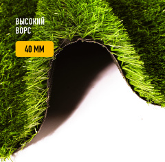 Premium Grass Football 40 Green 8800_5011678