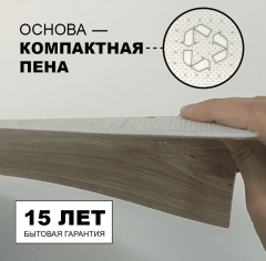 Синтерос Ostin 2M_6351495