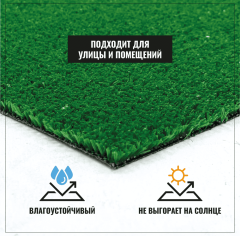 Premium Grass Eco 7 Green_6139186