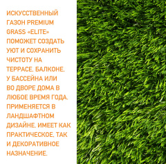 Premium Grass Elite 40 Green_5312080