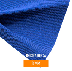 LEVMA Carpet синий_6140776