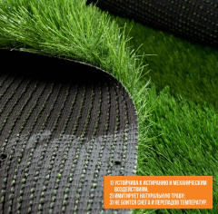 Premium Grass Elite 40 Green_5312080