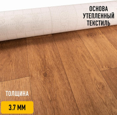 Tarkett Oxford 1_6344000