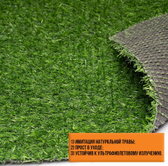 Premium Grass Comfort 20 Green_6352270
