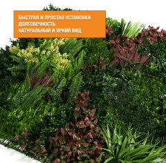 Premium Grass RainRoot 100 х 100_6251853