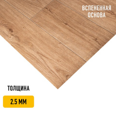Tarkett Bruno 2_6181035
