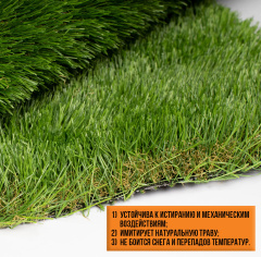 Premium Grass Elite 30 Green Bicolour_6177197