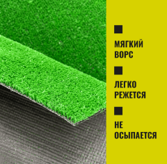 Premium Grass Eco 7 Green_5018787