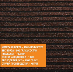 LEVMA Brown_6352592