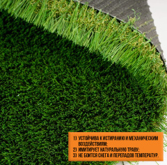 Premium Grass Elite 50 Green Bicolour_6178092