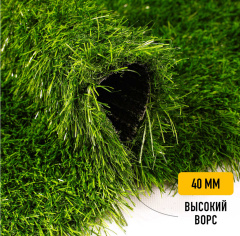 Premium Grass Comfort 40 Green_6346137