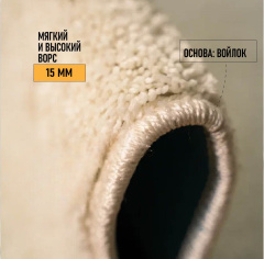 Ургаз Бежевый 10087_6351787